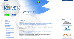 Desktop Screenshot of damu-komek.kz